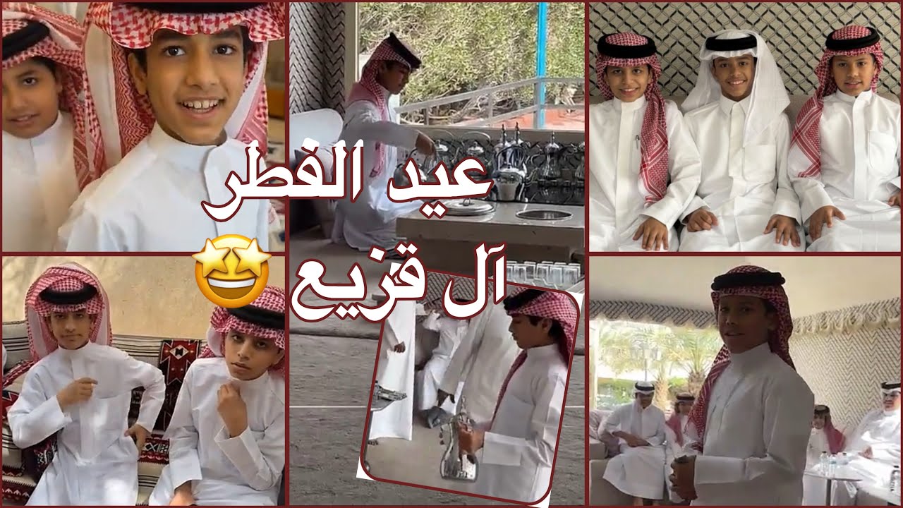 تجميع سنابات العيد مع فراج قزيع السهلي و اخوانه | عيد الفطر ١٤٤٧ هـ 🤩🇰🇼 !