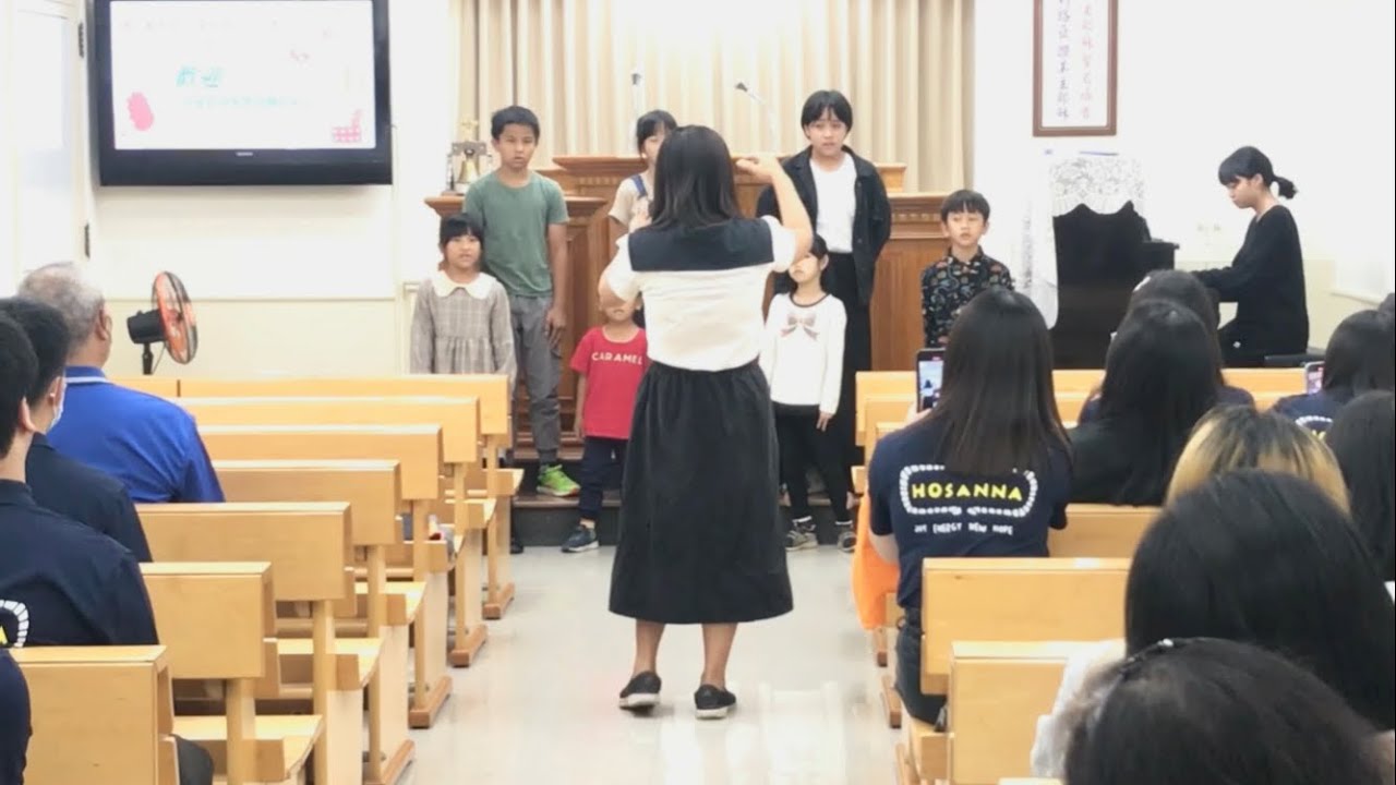 【 兒童詩班 】真耶穌教會東光教會 True Jesus Church