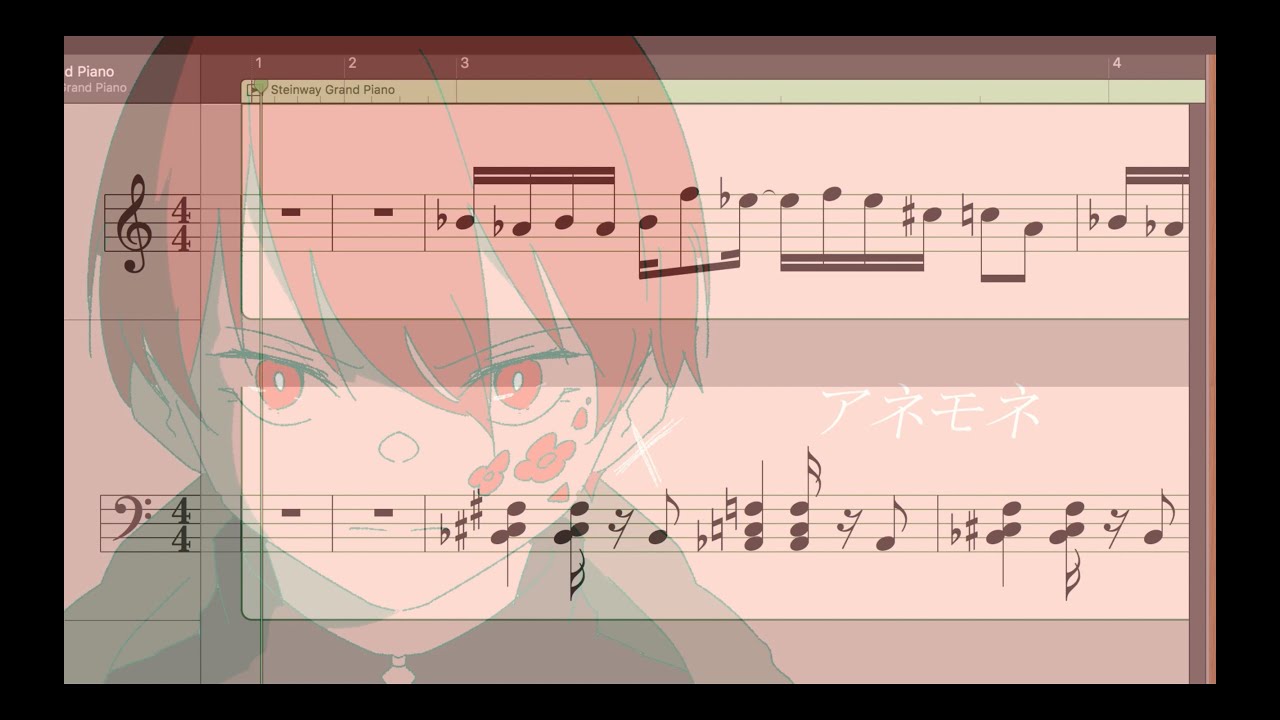 【耳コピ/piano cover】DUSTCELL - アネモネ