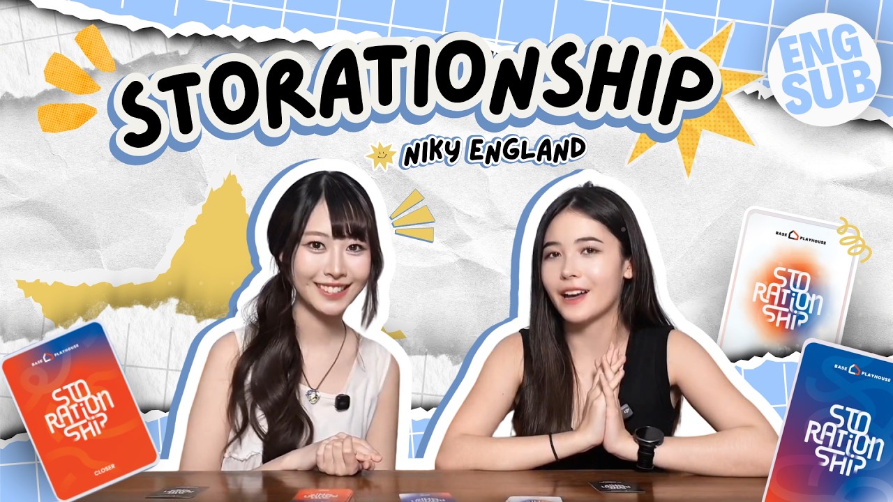 Storationship กับ &ldquo;นิกี้&rdquo; และ &ldquo;อิ๊งแลนด์&rdquo; | เปิดการ์ด อ่านใจ [ENG SUB]