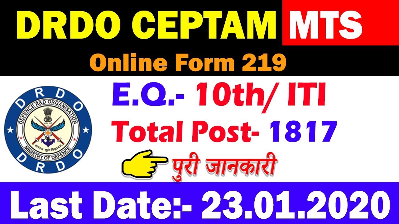 DRDO MTS CEPTAM Entry Test Online Form  & Full Syllabus 2019