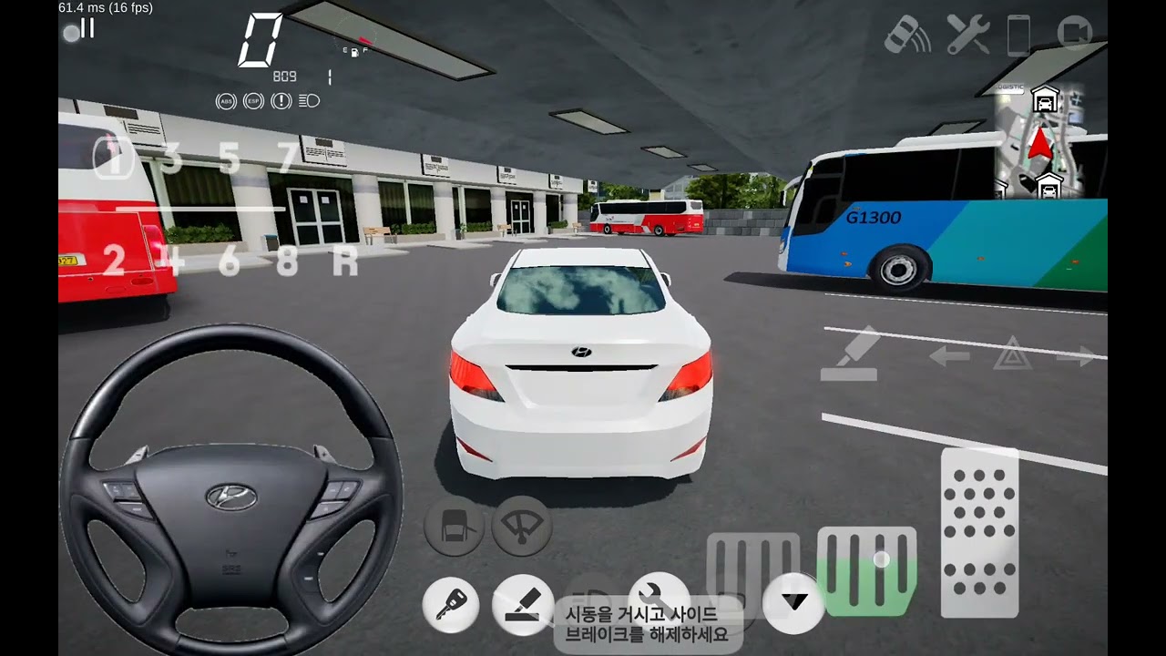 2026년 3월 4일