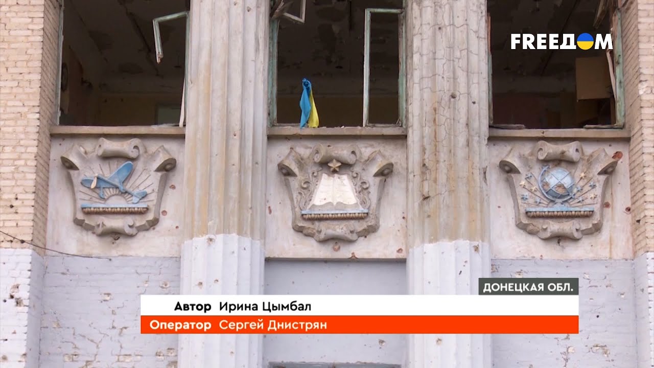 🔴 Несломленная Константиновка. Как выживают жители под обстрелами
