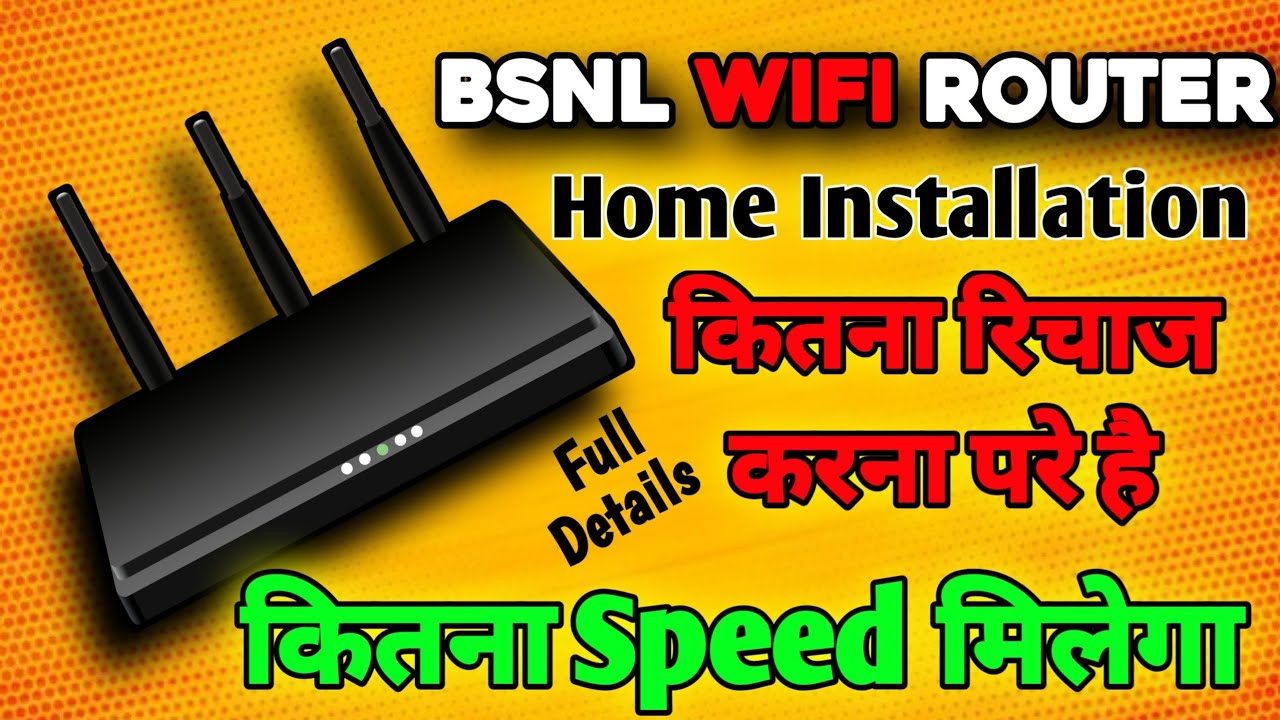 Finally Installed BSNL Fiber Connection | BSNL Fiber Plan 349 Details | Bsnl Fiber Speed Test Review