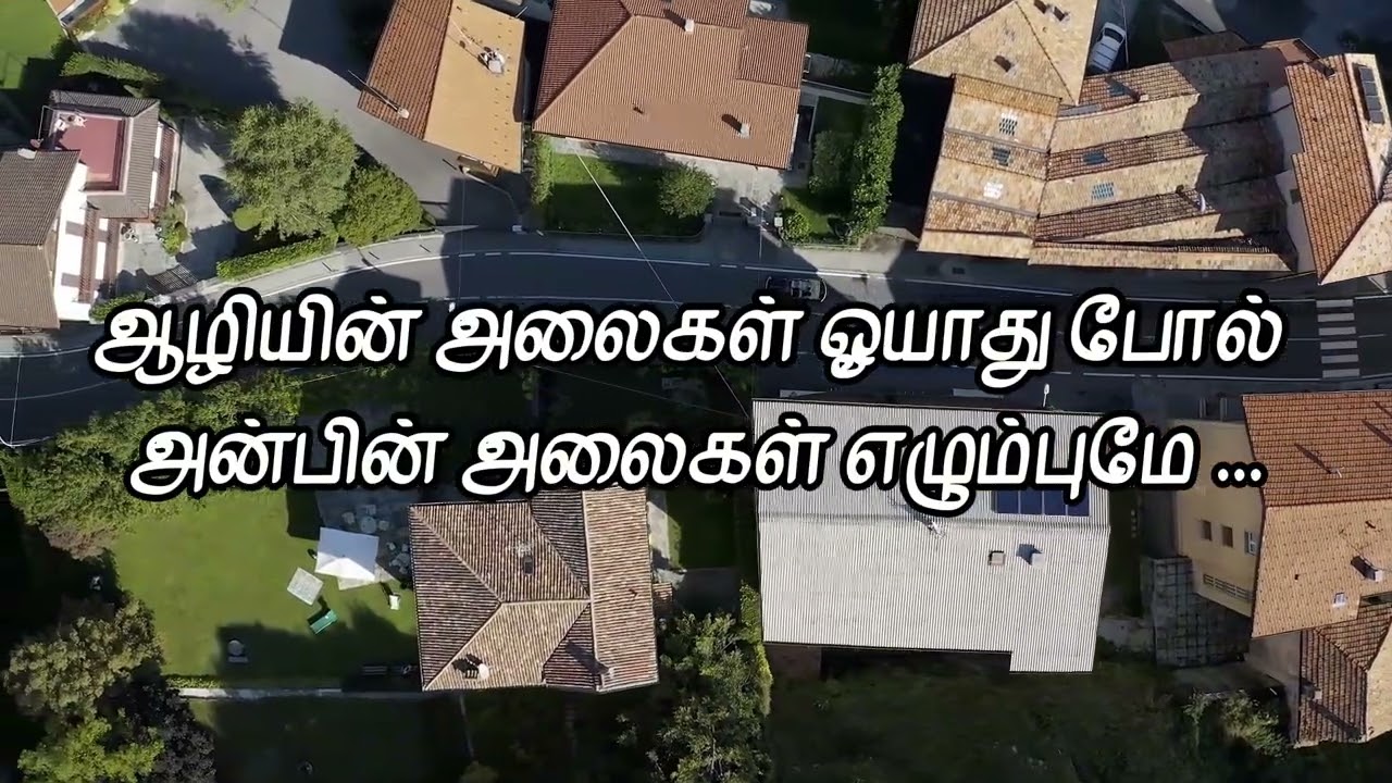 KAALAI THORUM KARTHANE | | Pastor. M. Rajendran | Old Tamil Christian Song