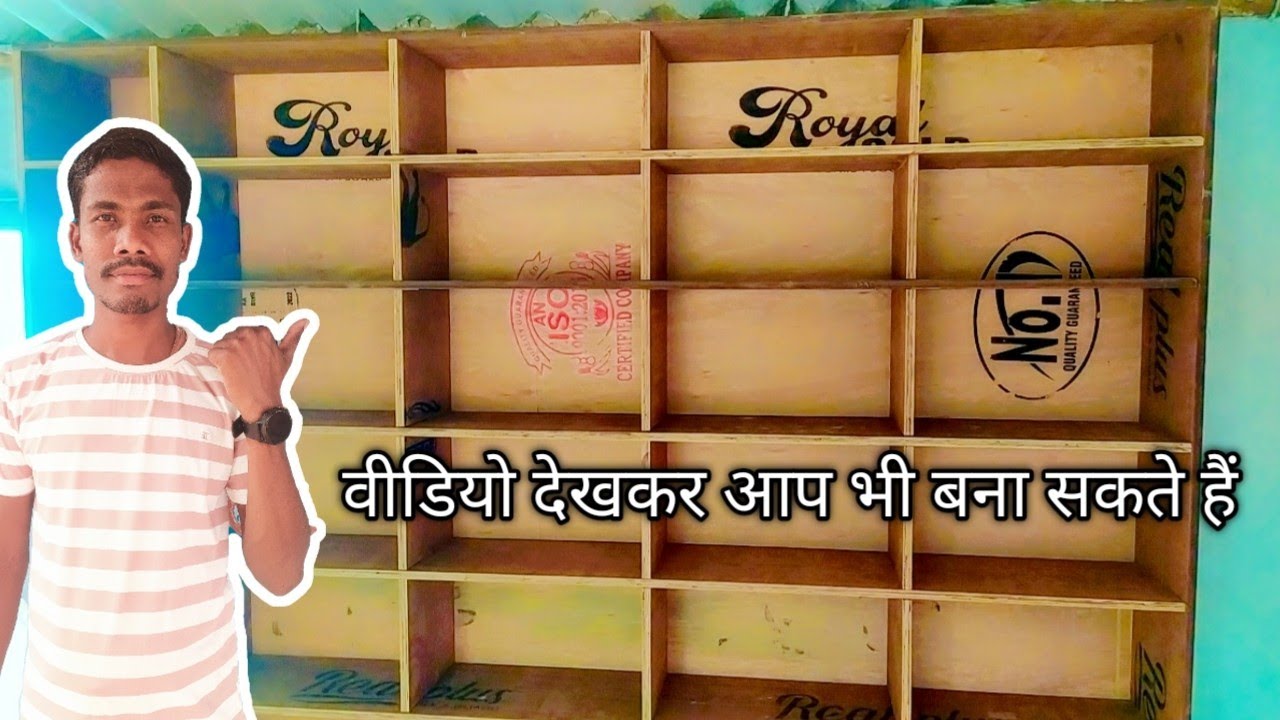 प्लाईवुड का रेक बनाएं आसान तरीका plywood ka rake how to make #govindwoodwork