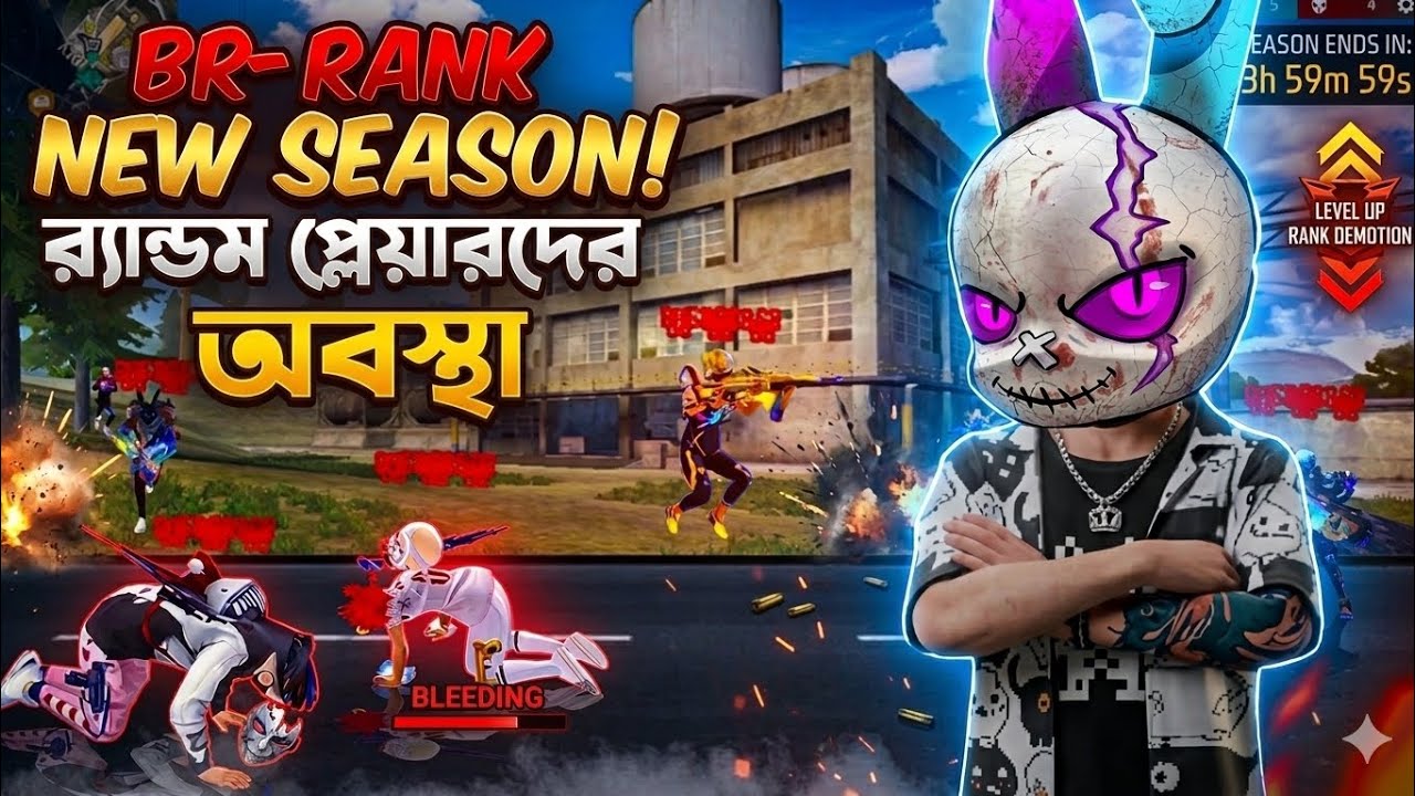 New Rank Season Match 🔥 15+ Kills Gameplay | নতুন Rank Match এ 15+ Kill কিভাবে পেলাম | Full Gameplay