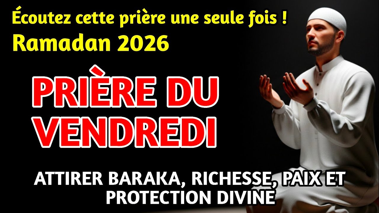 La Prière Secrète du Vendredi du Ramadan ✨🌙Pour Pardon, Prospérité et Protection Divine 🤲