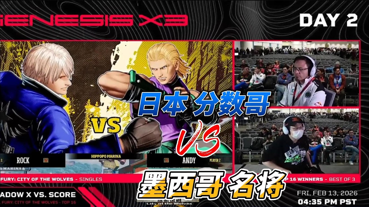 日本分数哥vs墨西哥名将 安迪教你做人！饿狼传说#fgc #ffcotw #饿狼传说 #格斗游戏
