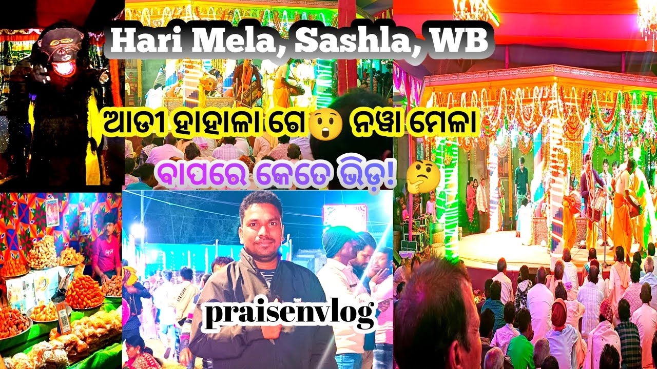 Sashla Mela Vlog 🎡 | Santali vlog video 2026 | PRaisenvlog video | WB Sashla Mela |