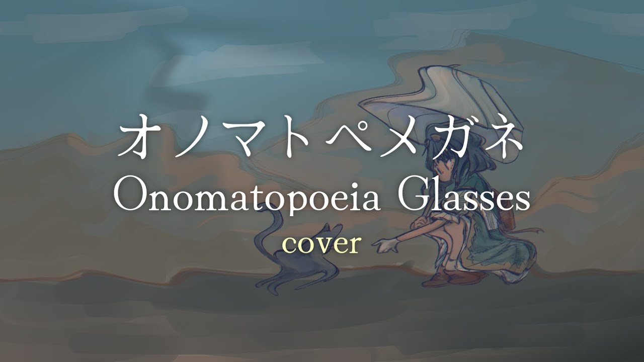 Onomatopoeia Glasses - Nekobolo (Cover) ⬩ Tomatops