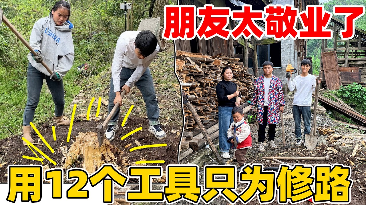 挖到宝了，四个人挖了一整天，真是不容易