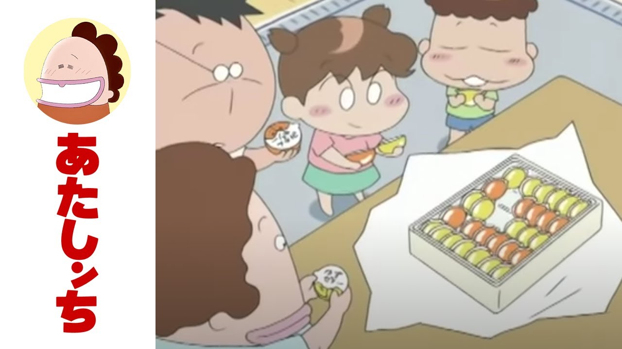 「タチバナ家のお中元」第113話 | あたしンち | [ENG sub]