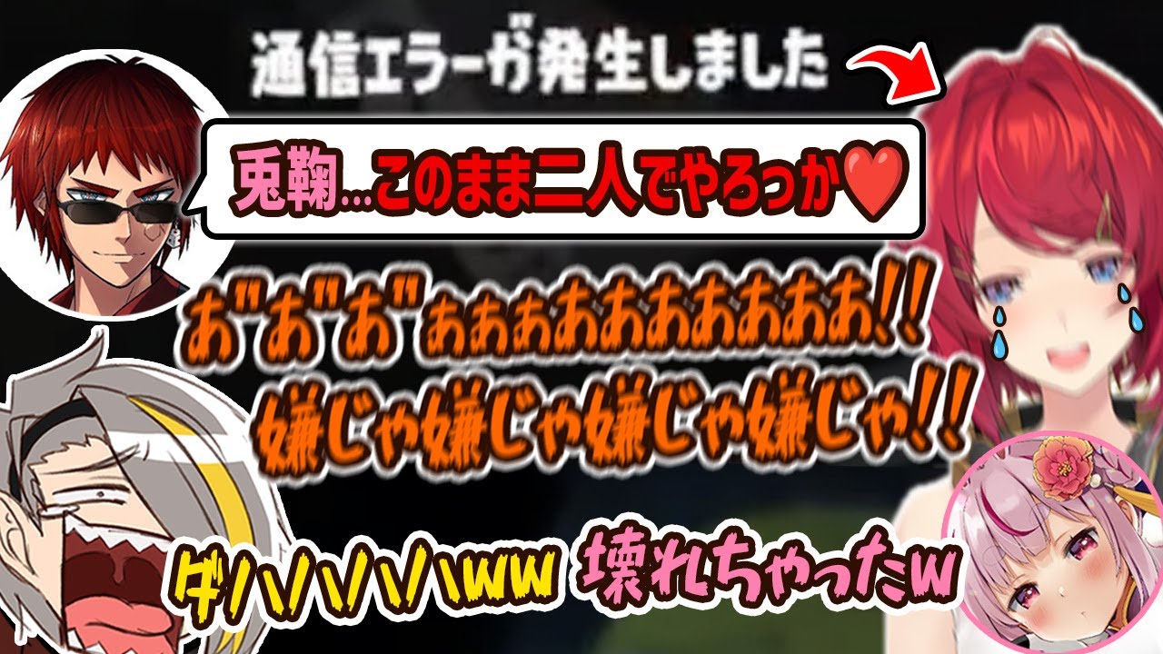 【スプラトゥーン3】回線落ちしている間に兎鞠を天開に奪われて精神崩壊するアンジュ【歌衣メイカ・兎鞠まり・天開司・アンジュカトリーナ】