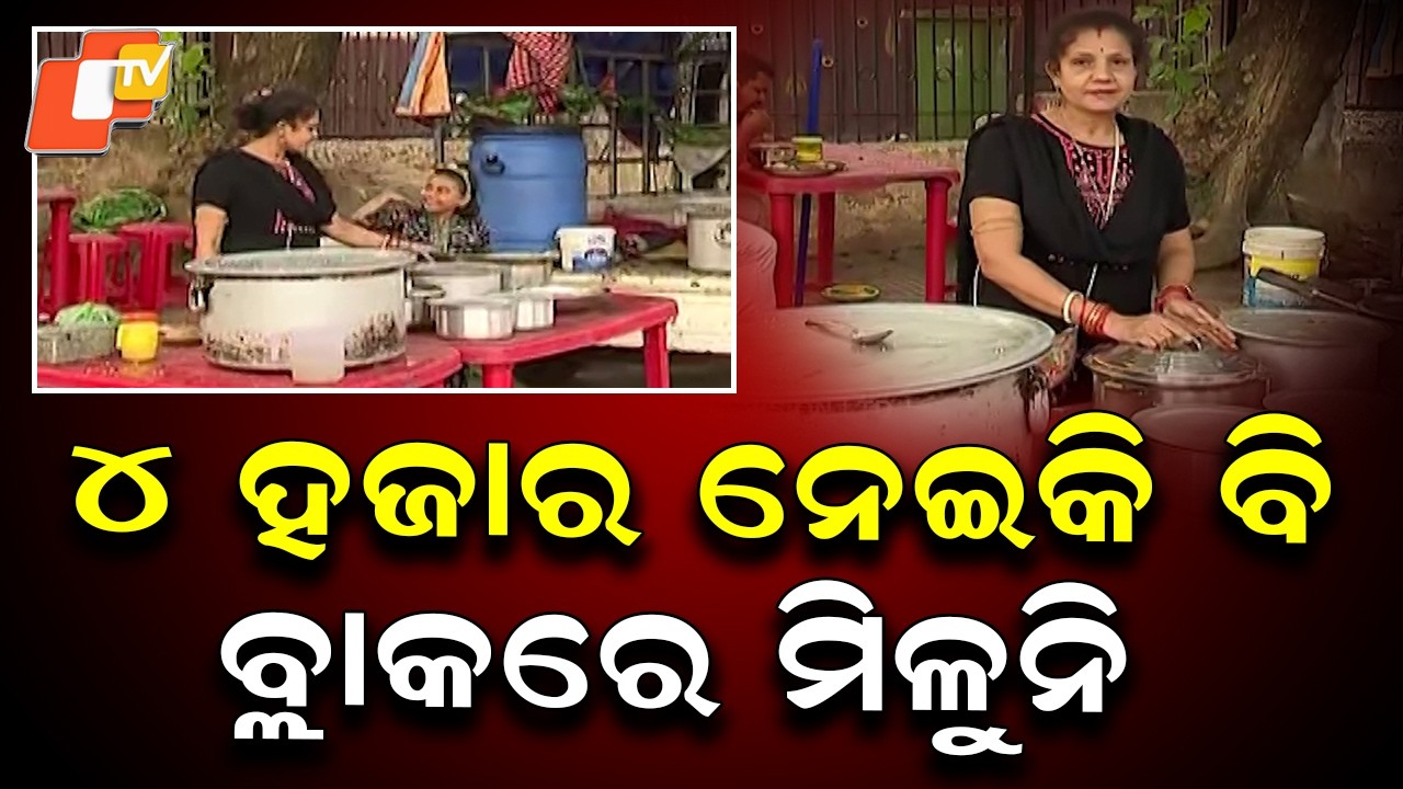 Hotels Struggle as Cooking Gas Shortage Cuts Meal Items, Prices Rise