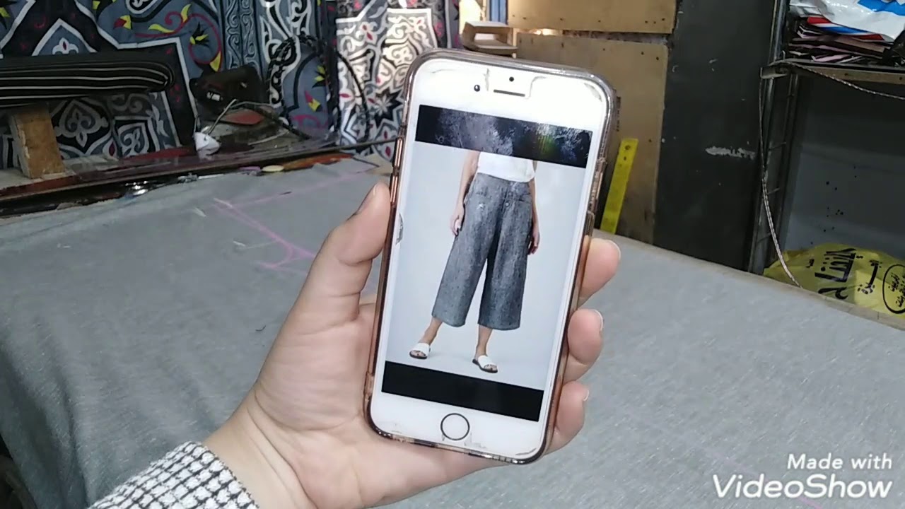 البنطلون