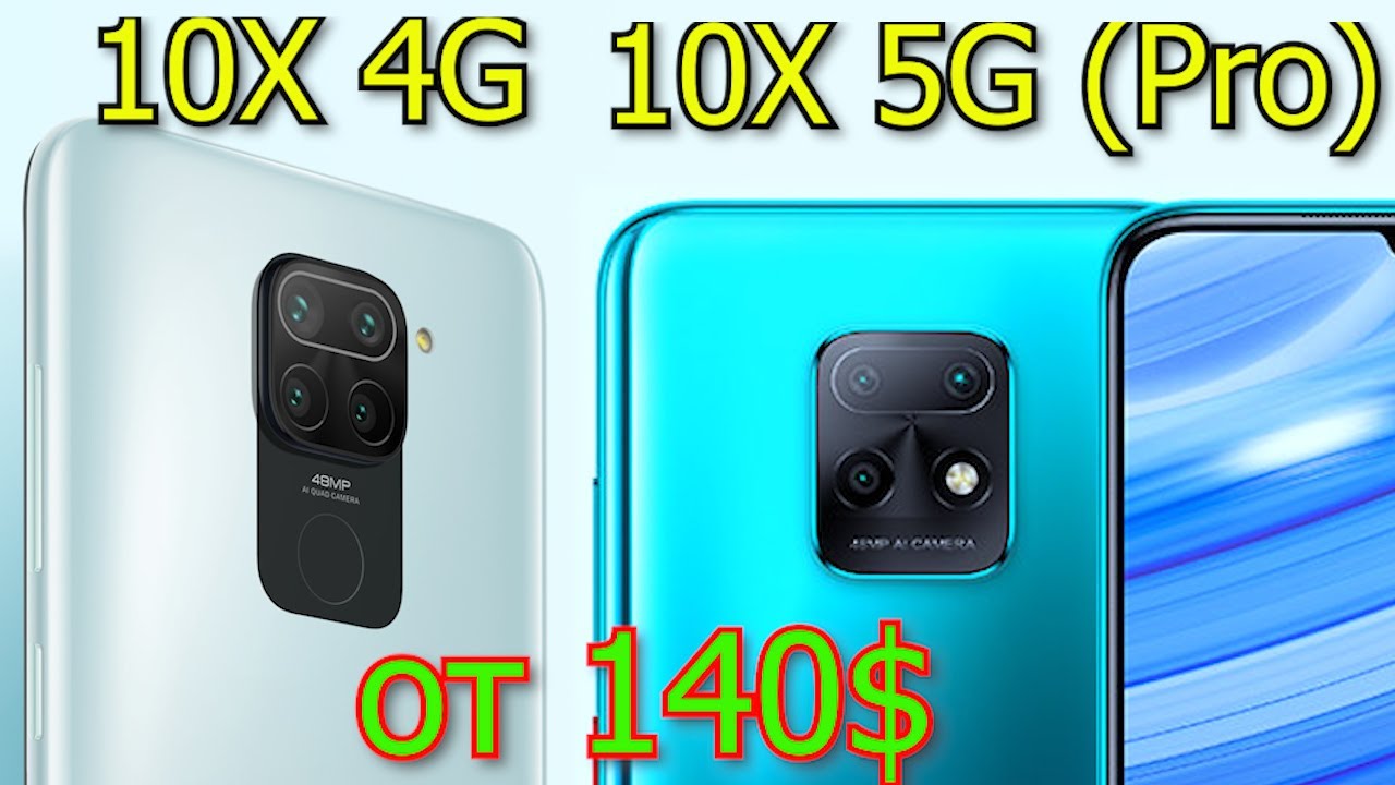 Xiaomi Redmi 10X 5G Pro, 10X 5G, 10X 4G от 140$ Обзор технических характеристик смартфонов