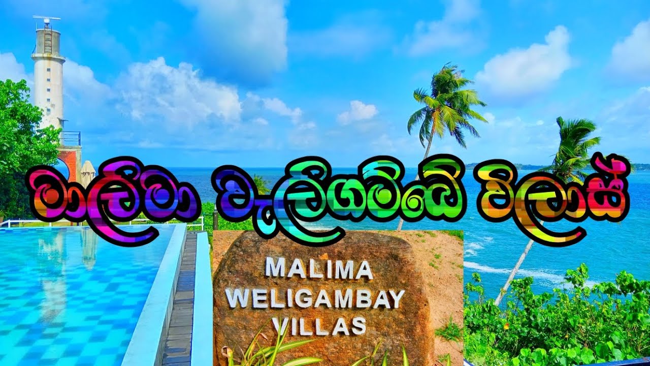 Malima Weligambay Villas,මාලිමා වැලිගම්බේ  විලාස්.📽️ No 54.