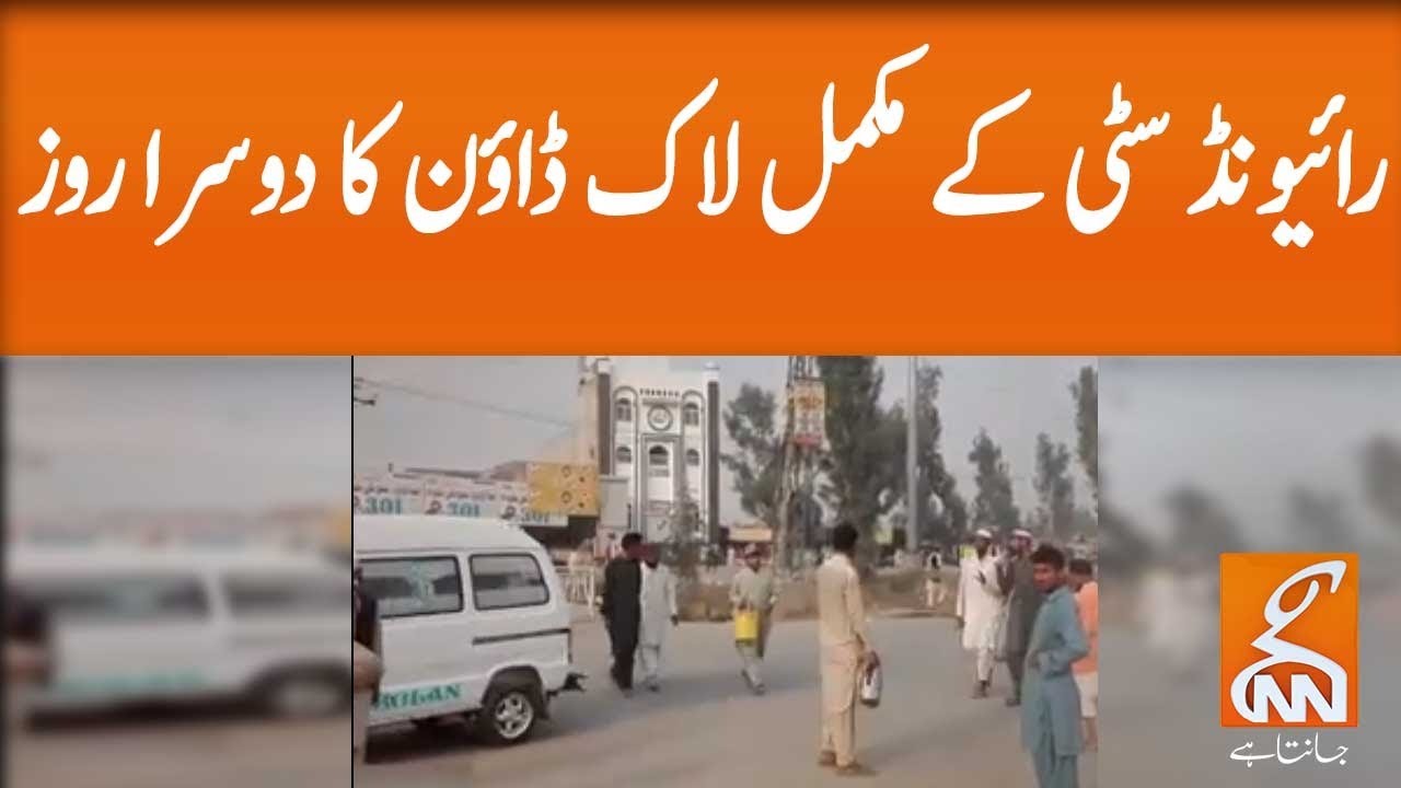 2nd Day situation of Raiwind during Lockdown | GNN | 01 April 2020