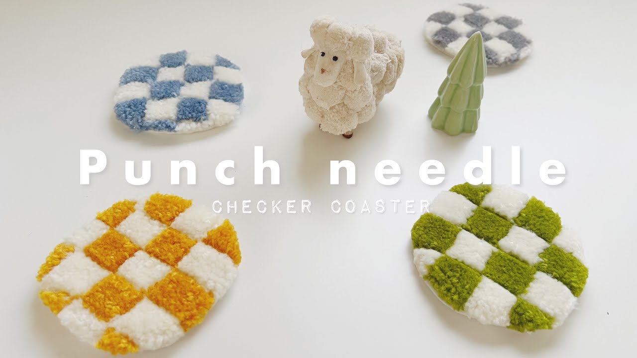【フリー図案】パンチニードルでふっくらかわいいチェッカーコースター【Punchneedle】