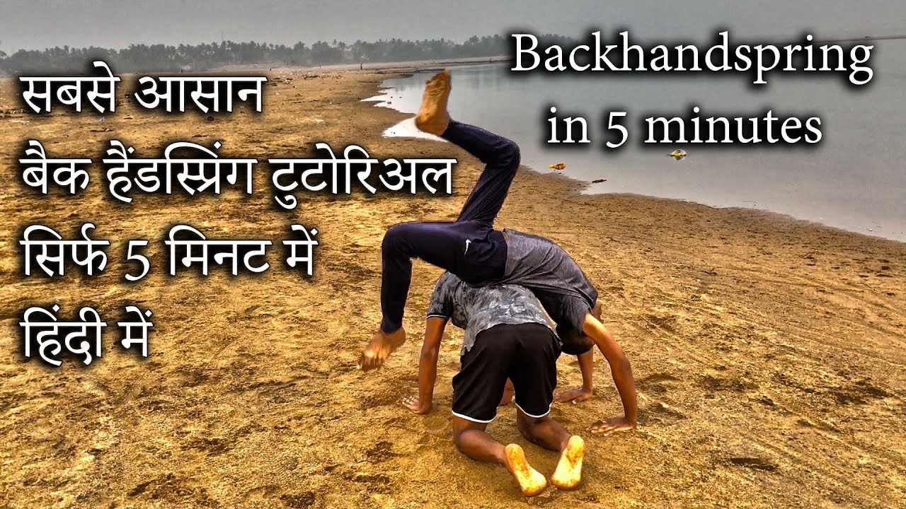 Easy Backhandspring Tutorial In 5 Minutes Hindi