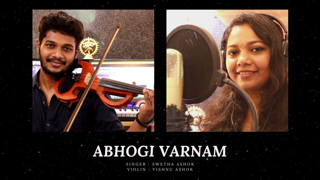 Abhogi Varnam | Evvari Bodhana | Swetha Ashok | Vishnu Ashok