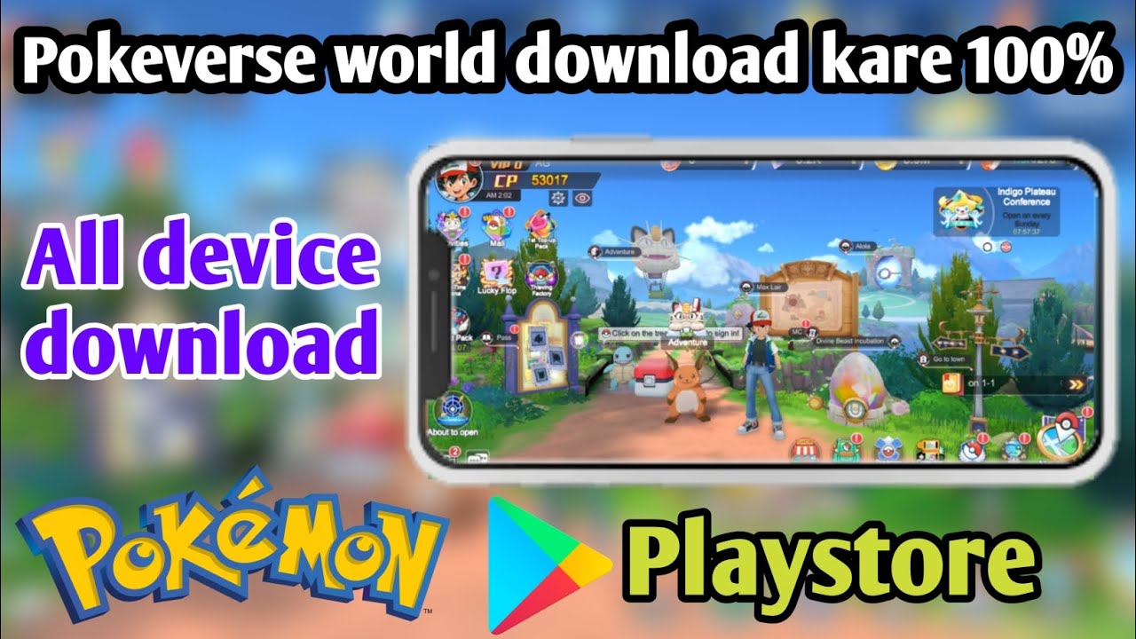 pokeverse world download kaise kren | How to download pokevers world | All device download 😁😁😁