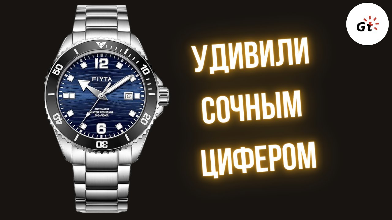 ВНЕЗАПНО НЕДОРОГО! Fiyta Yachtsman