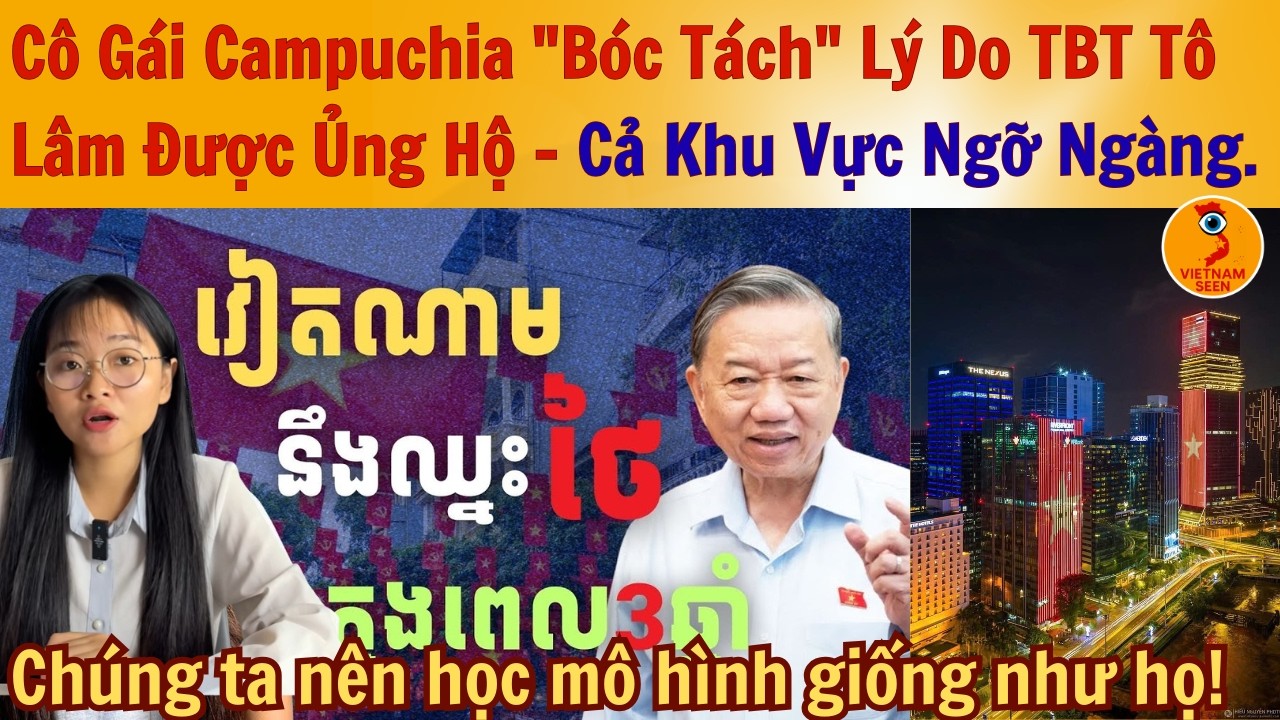 Cô Gái Campuchia 
