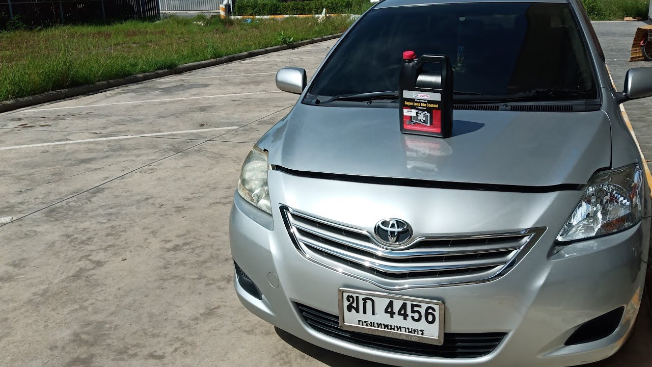 การเปลี่ยนน้ำยาหล่อเย็นวีออส(Vios)