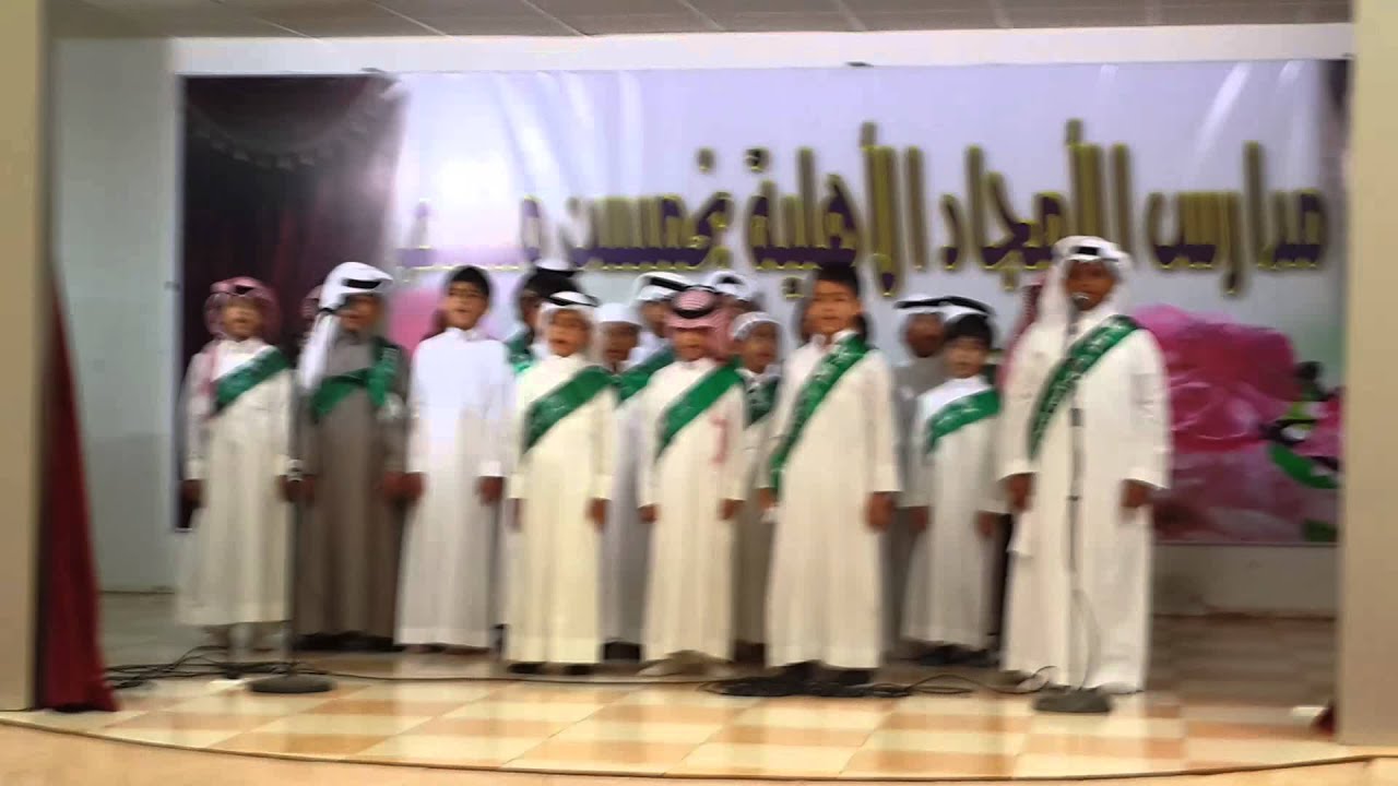الحفل الختامي مدارس الأمجاد الأهلية بخميس مشيط 1435هـ