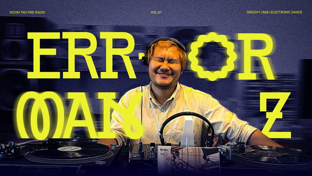 Groovy, R&B, Electronic Dance Vinyl Set with Errormanz | Noom Tao Fire Radio Vol.01