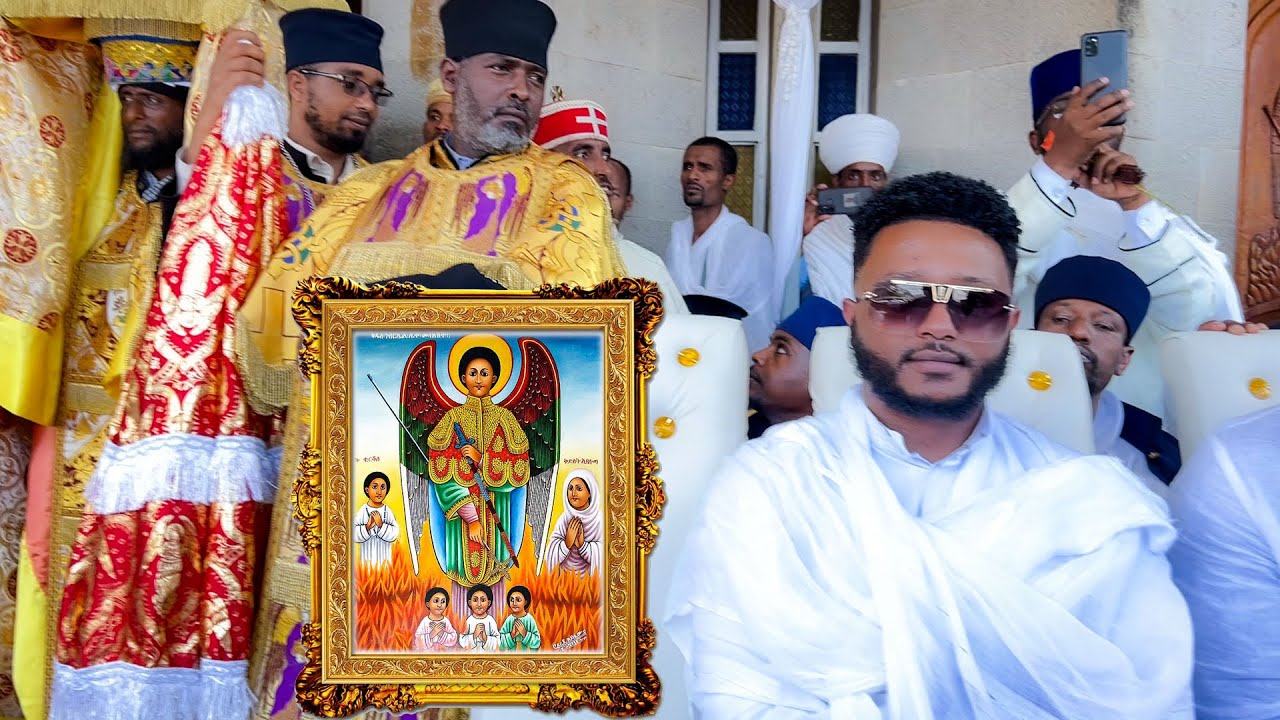 Celebrating Saint ￼ Gabriel at Hawassa | ቅዱስ ገብርኤል በአል ስነስርዓትበሀዋሳ ከተማ