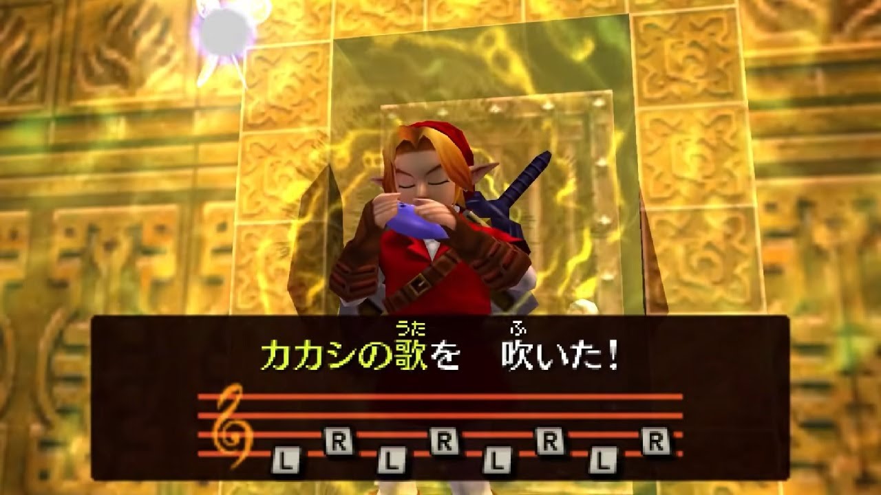 ゼルダの伝説 時のオカリナ 3D　炎の神殿