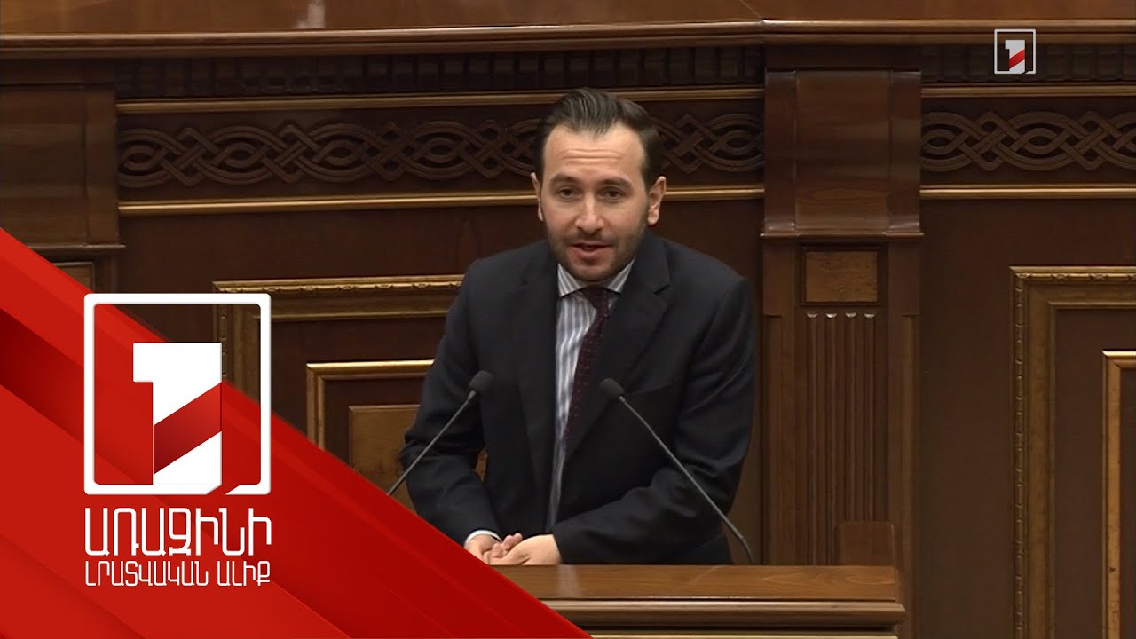 Դուք անգամ ձեր աթոռների վրա չեք կարող ձեր կշիռը պահել, թողնում փախչում եք. Կոնջորյանը՝ ընդդիմությանը