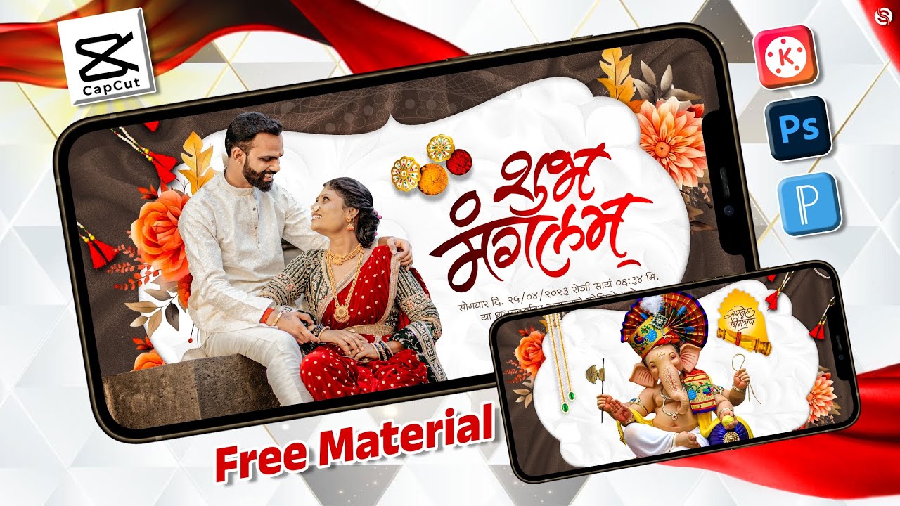 &hearts;️ Wedding Invitation Video|Wedding PSD |Wedding Invitation Editing In Mobail|Wedding Material Free