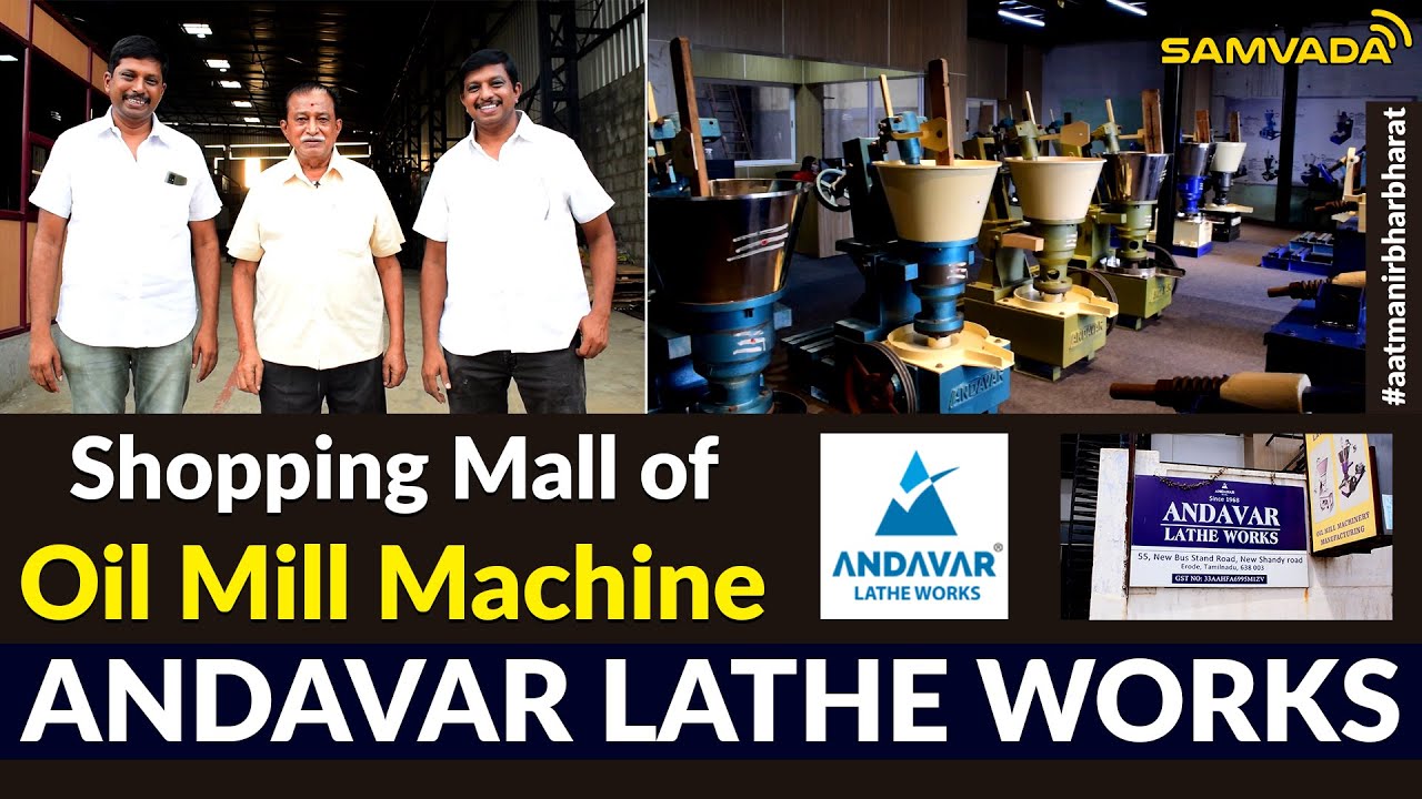Shopping Mall of Oil Mill Machine | ANDAVAR LATHE WORKS | R Balasubramaniam | R Shanmugasundaram