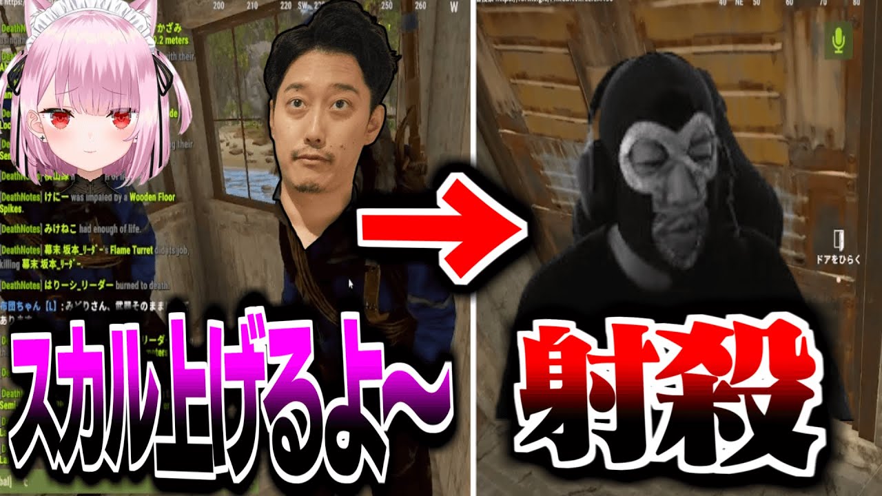 布団ちゃんの基地に乗り込むも餌に釣られて閉じ込められて射殺される横山緑【2025/07/26】