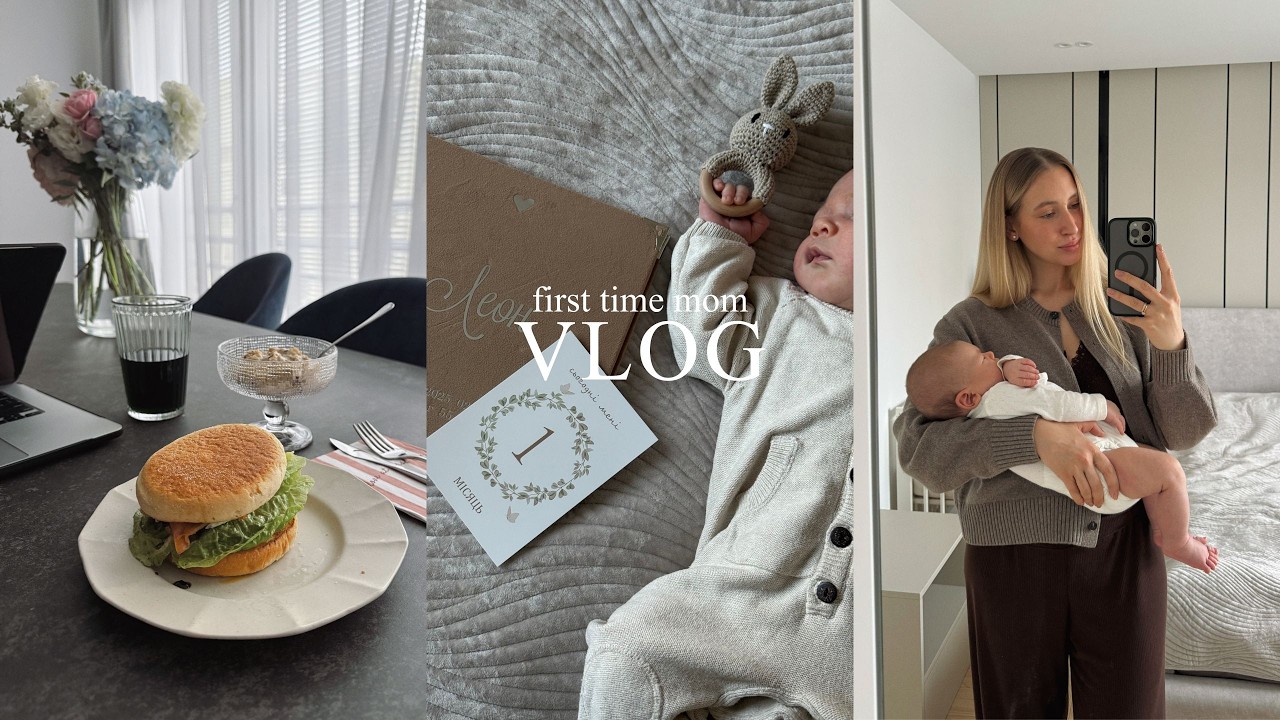 НЕДЕЛЯ С НОВОРОЖДЁННЫМ | восстановление, варшавские будни и первый опыт родительства