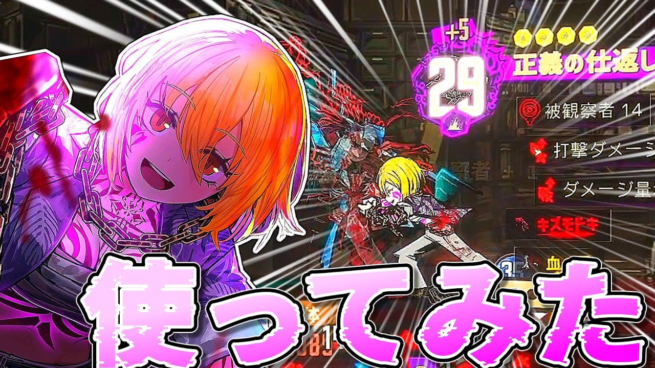 【LimbusCompany】攻撃レベルを上げまくって敵に仕返しする中指ドンキホーテが可愛すぎる【ゆっくり実況】