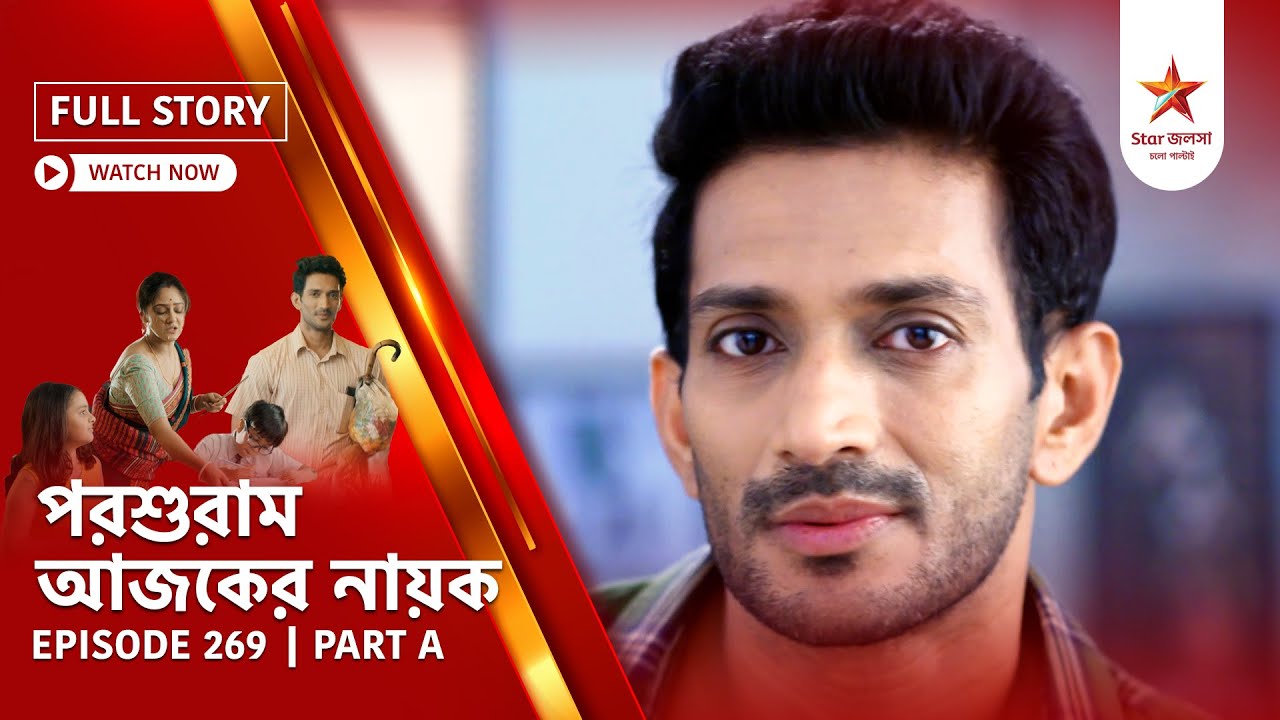 Full Story | Parashuram Ajker Nayok | Episode 269 | Part A