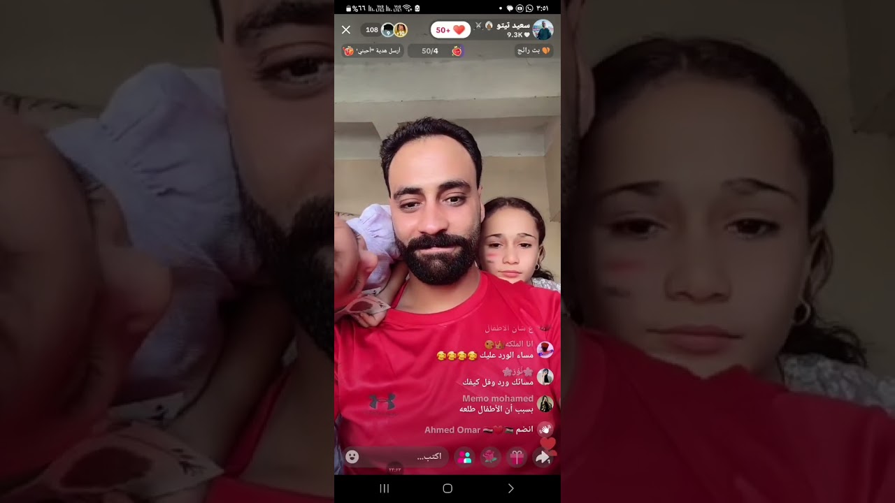 جوله التيك توك كوكو العسل ٥@الخال