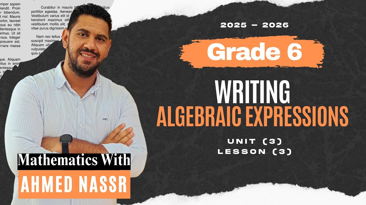 Grade 6 | الصف السادس | Lesson 3 |  MATH | ماث | ترم اول | Writing Algebraic Expressions