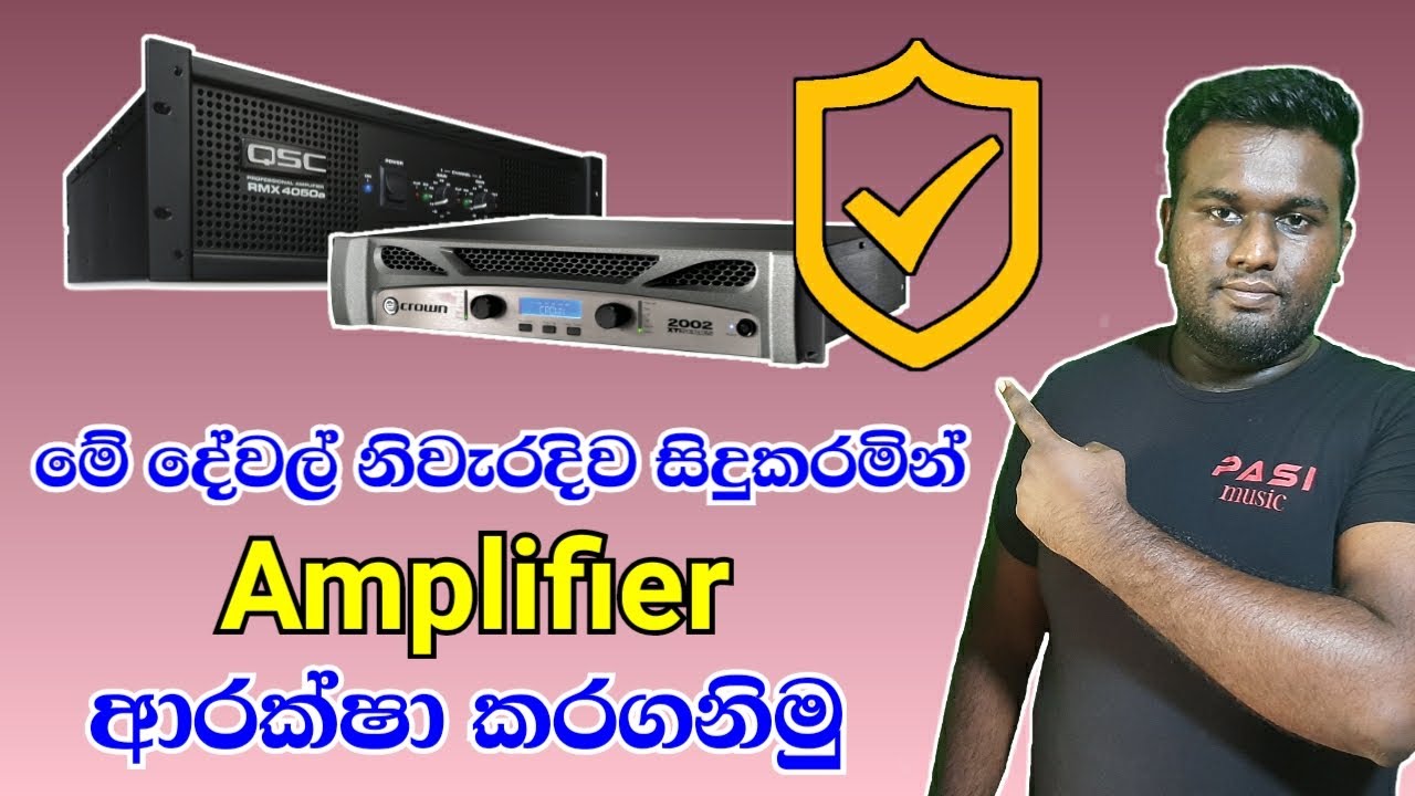 Methods Of Protecting The Amplifier - Sinhala