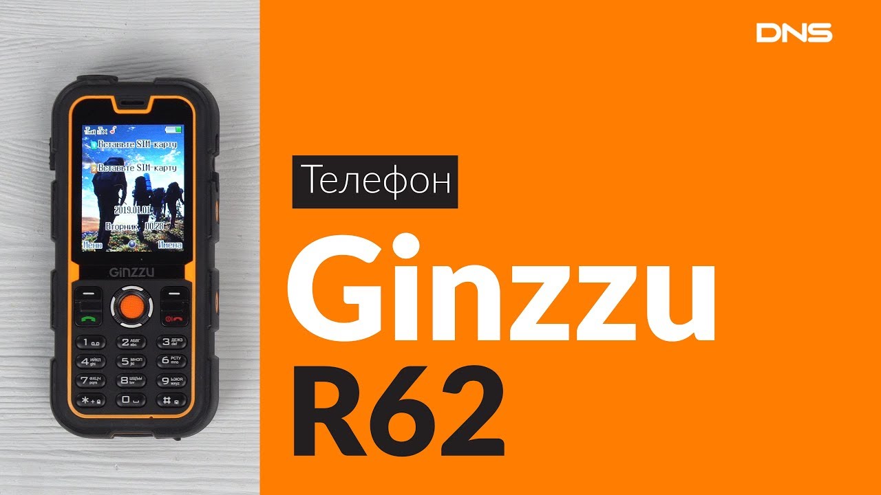 Распаковка телефона Ginzzu&nbsp;R62 / Unboxing Ginzzu&nbsp;R62