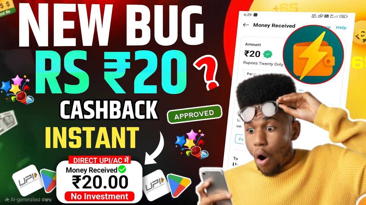🤑NEW UPI MONEY EARNING APP/ New Loot Offer today Free Paytm Earning App New Earning App/ Earning App