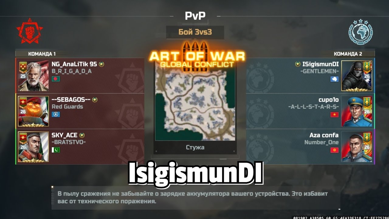 Epic Battles 3x3 🔥|| AOW3