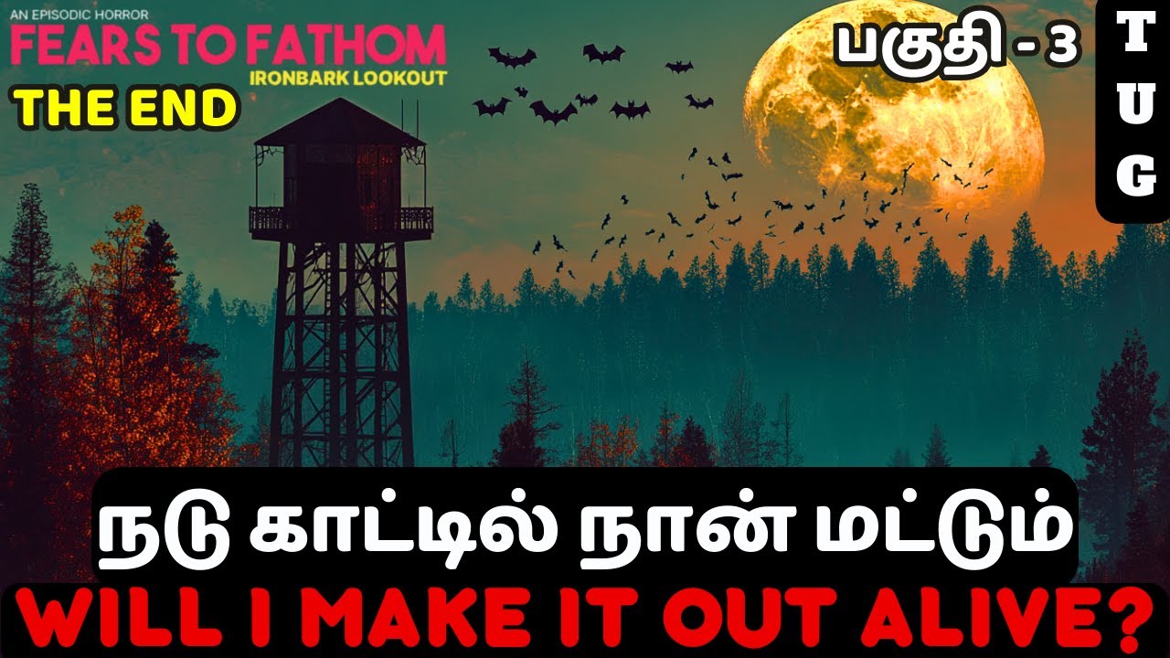 A Night Alone in Ironbark Lookout🌲Fears to Fathom | TAMIL Gameplay | PART 3