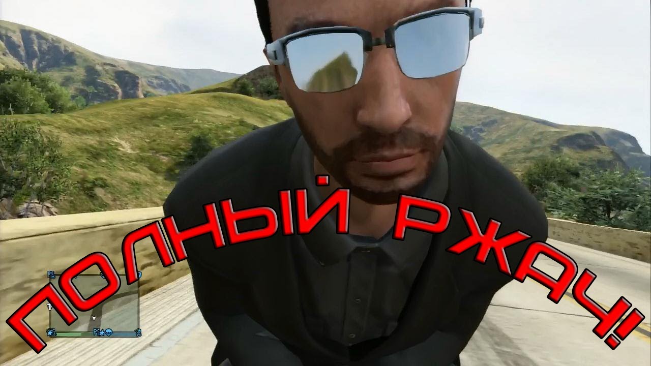 GTA V Online - 