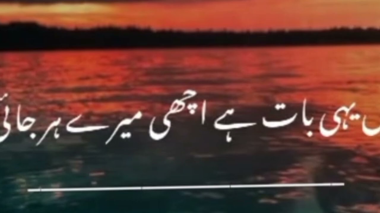 #video #videos #viralvideos #poetry #uoloadvideos #youtubevideos 